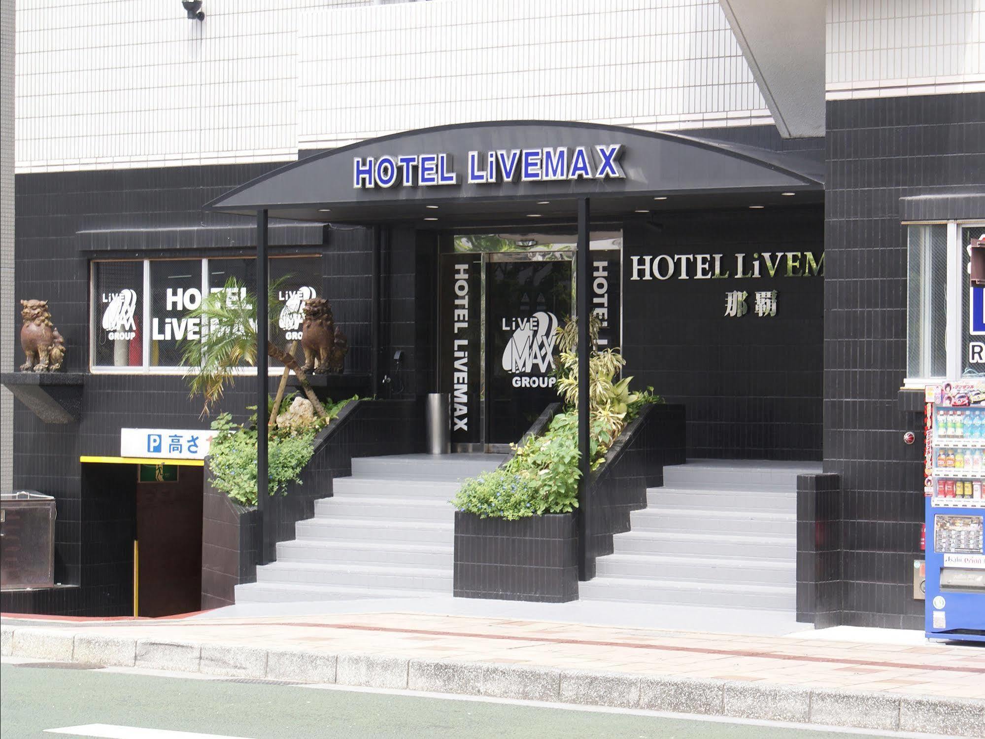 Hotel Livemax Budget Наха Екстериор снимка
